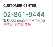 Customer Center